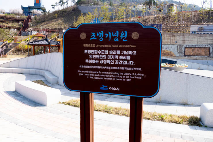 테마역사공원_08.jpg