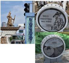 여수시 이순신장군 광장 내 설치 표지석 일부 역사 왜곡 시정 요청 