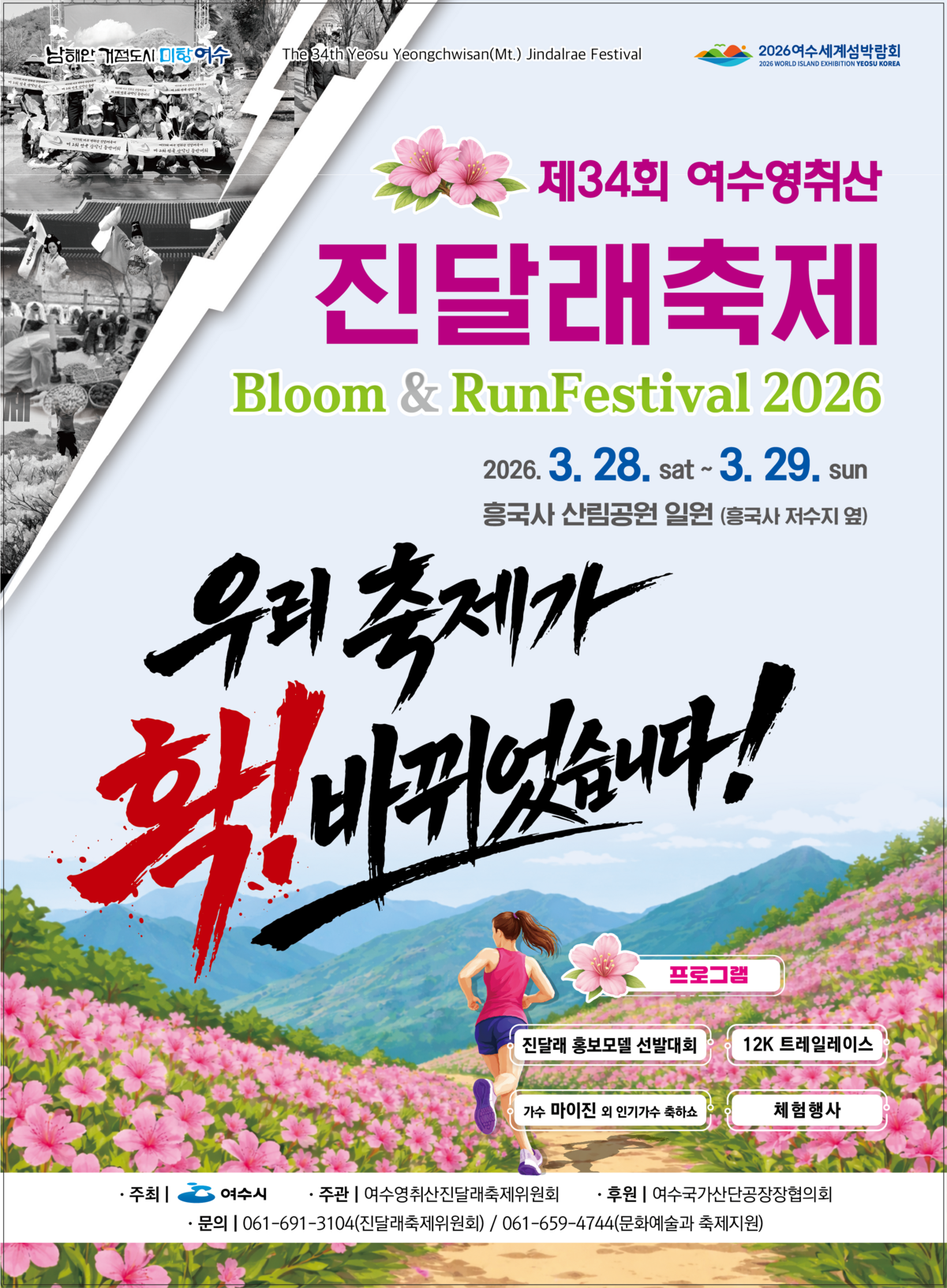 메인포스터