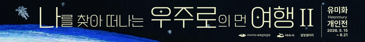 홍보자료