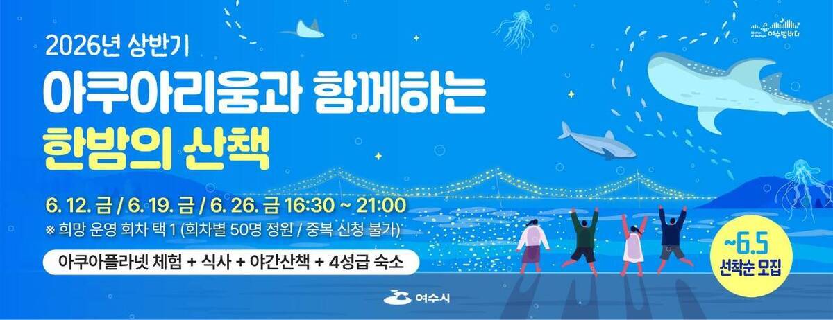 배너