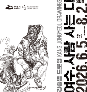 웹홍보물