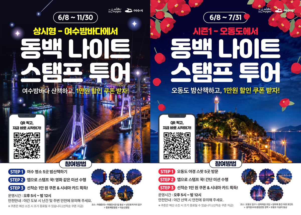 홍보물