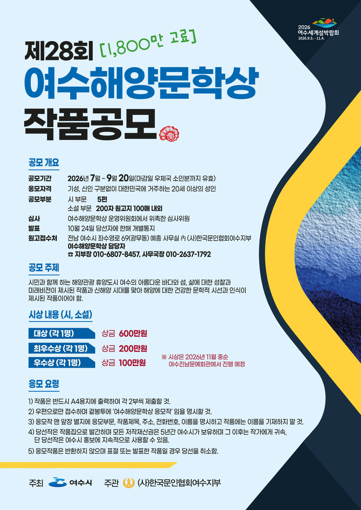 홍보자료