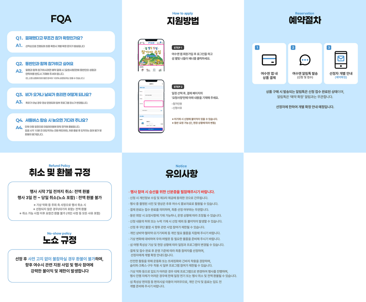 홍보자료2