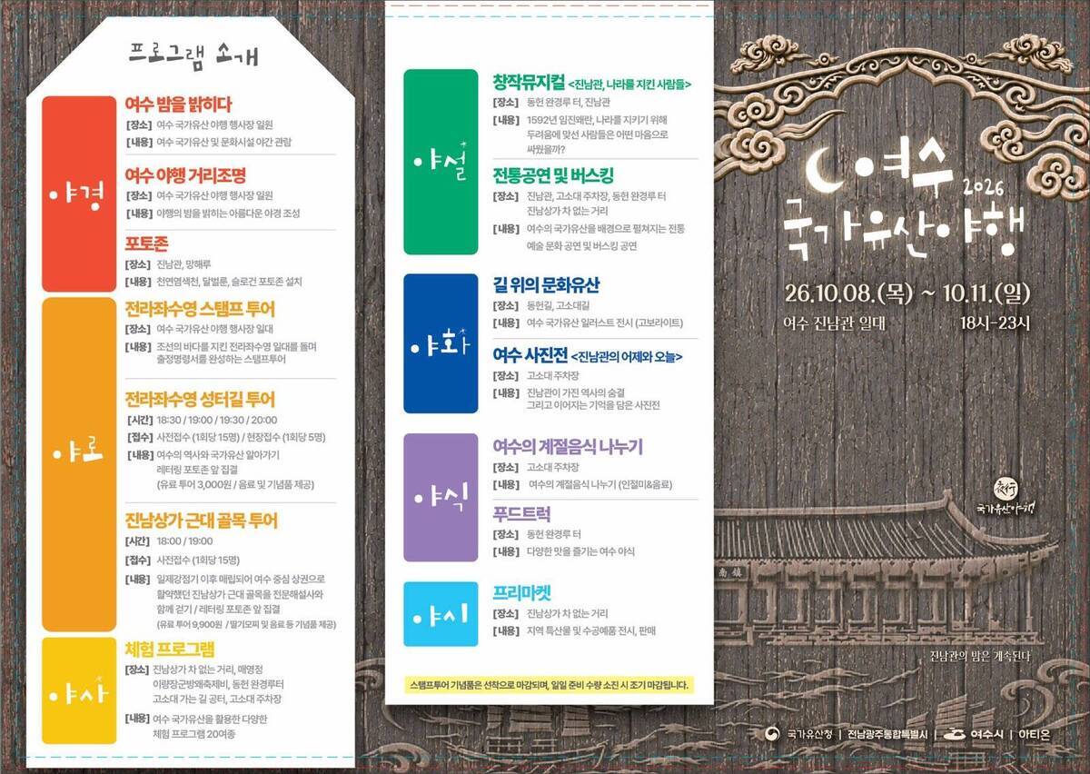 리플릿(앞)
