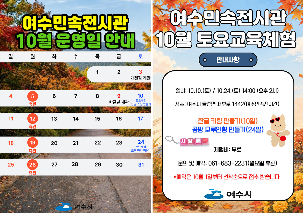 홍보자료