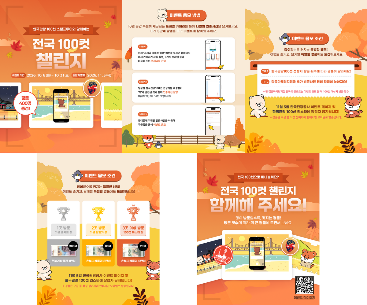 카드뉴스
