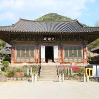 여수 흥국사의 1번째 이미지