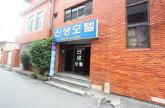 신생모텔의 5번째 이미지