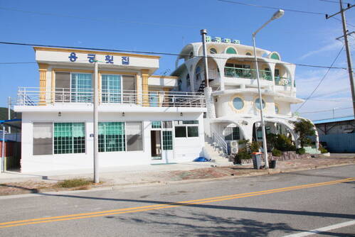 용궁횟집의 1번째 이미지