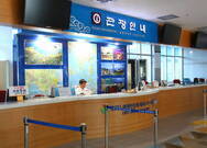 여수연안여객선터미널 관광안내소