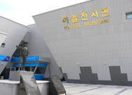 해안드라이브코스 - 야경코스