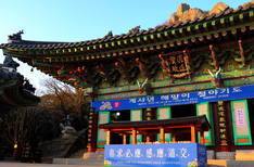 여수 향일암의 1번째 이미지