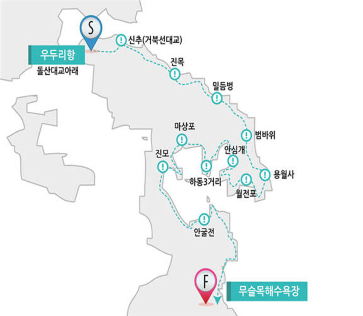 여수갯가길 제1코스 개장 의 1번째 이미지