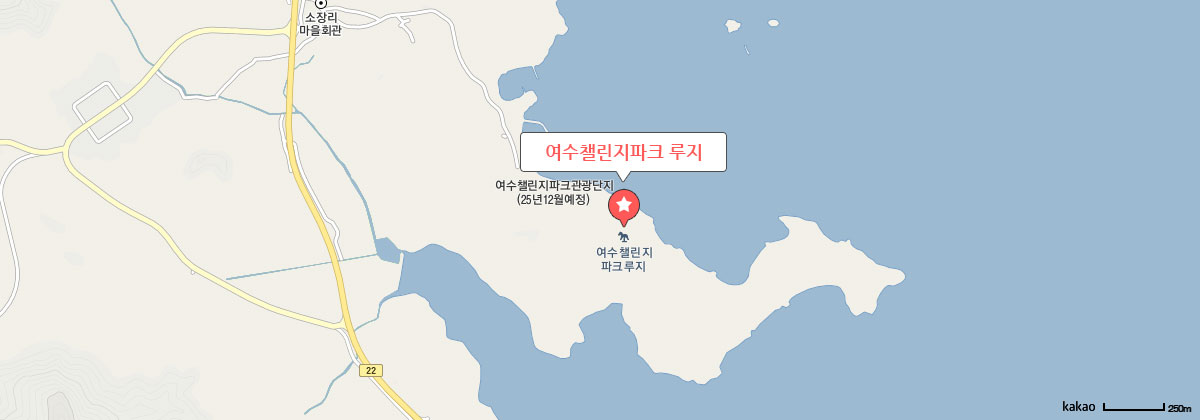 향일암 일출기원한마당 축제- 해돋이를 감상하고 있는 관객들