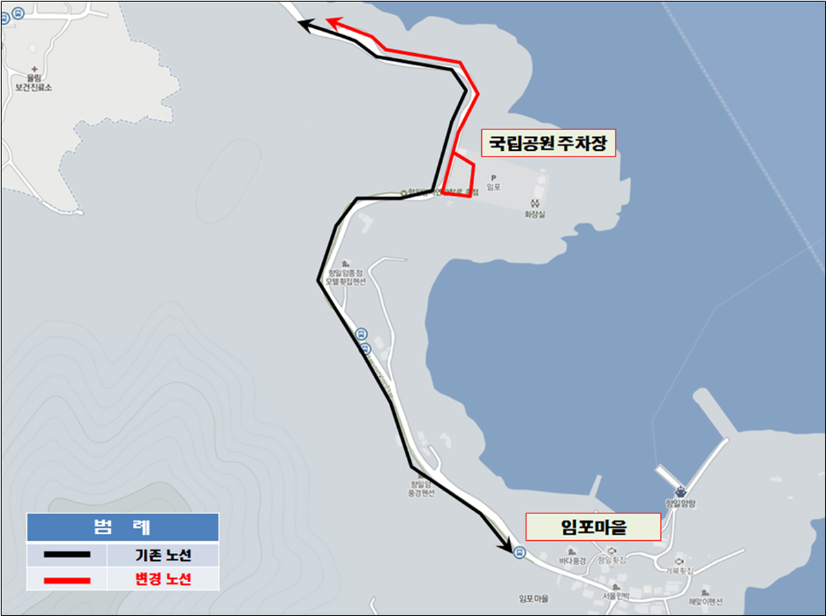 국립공원 주차장에서 임포마을