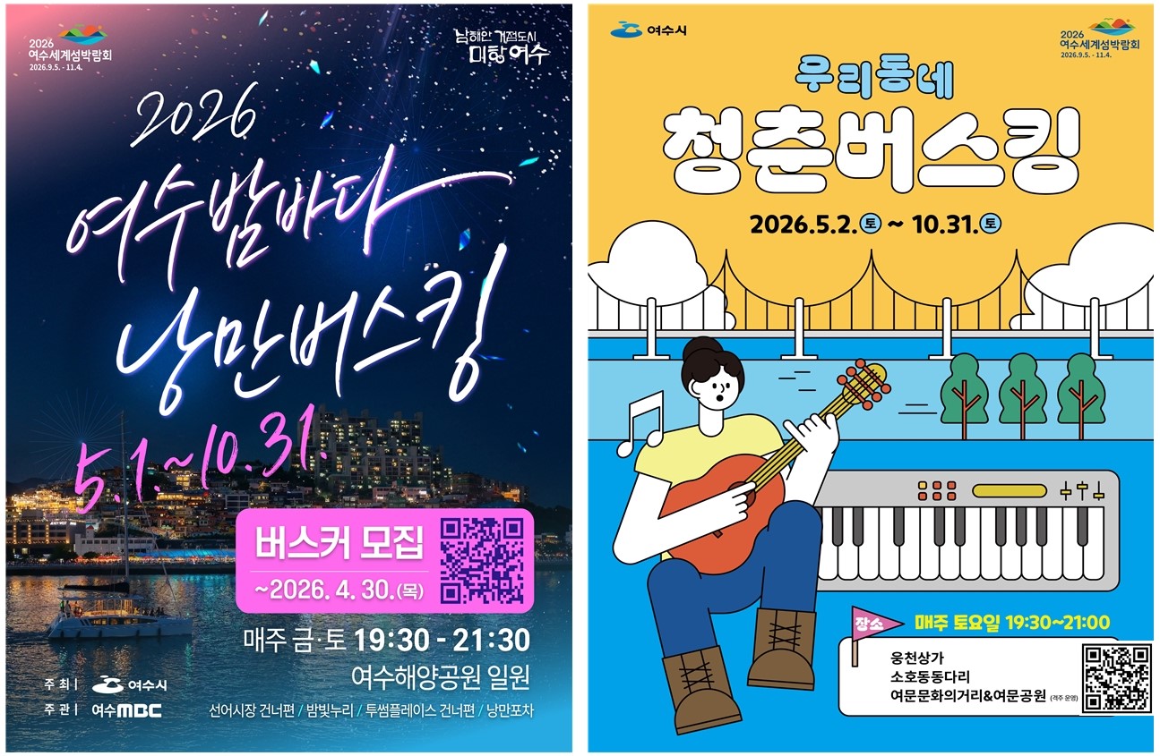 포스터