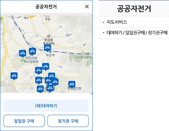 주차장