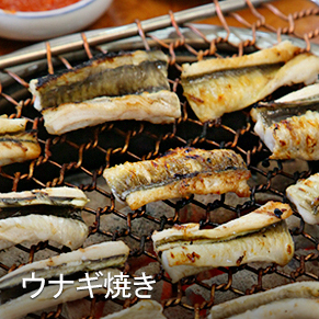 ウナギ焼き