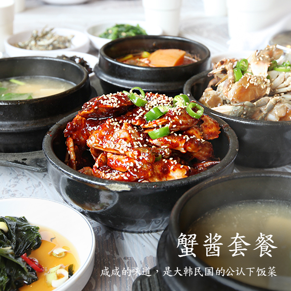 咸咸的味道，是大韩民国的公认下饭菜
