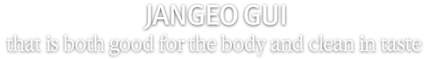 Jangeo gui that is both good for the body and clean in taste