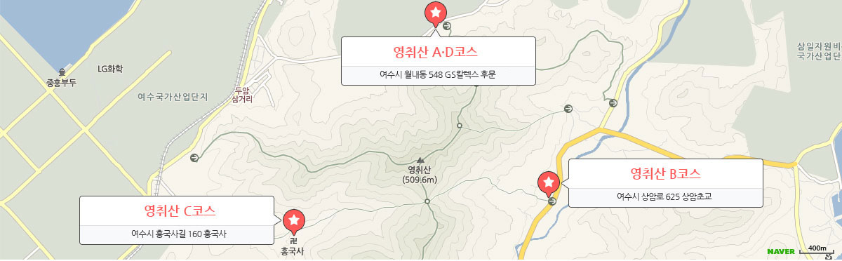영취산 A·D코스 여수시 월내동 548 GS칼텍스 후문, 영취산 B코스 여수시 상암로 625 상암초교, 영취산 C코스 전남광주통합특별시 여수시 흥국사길 160 흥국사 표시한 지도