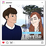 여명 5화 썸네일