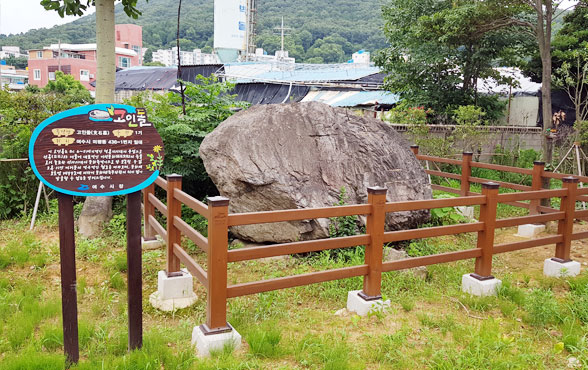 미평공원 내에 있는 고인돌, 푯말과 울타리가 보인다.