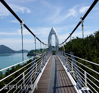 꽃섬다리 위에서 전경