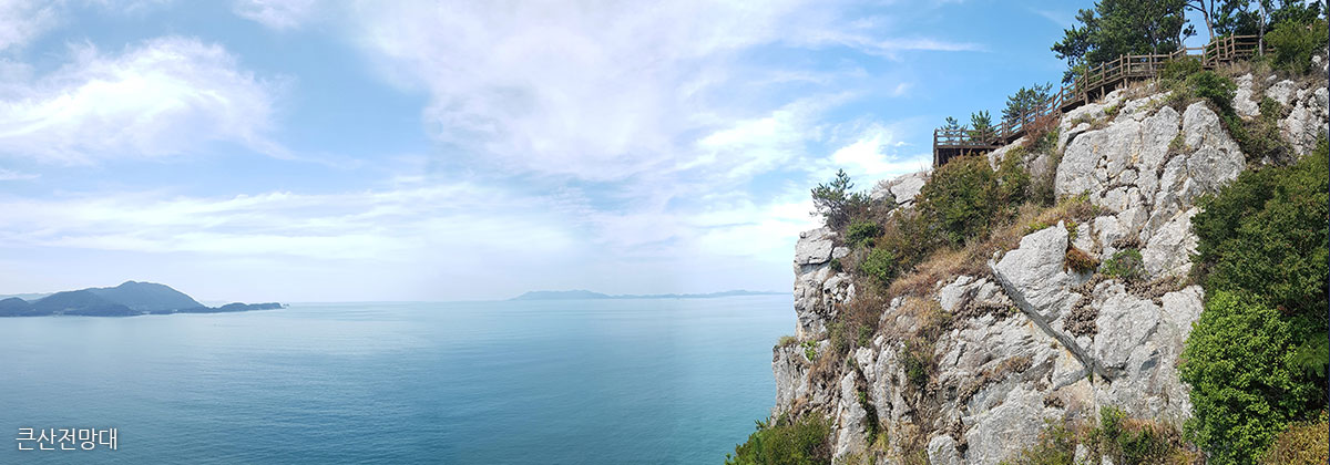 꽃섬에서 바라본 바다