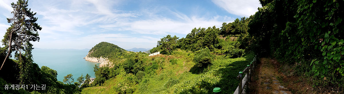 꽃섬에서 바라본 바다