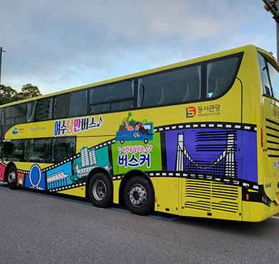 시티투어버스의 외부모습
