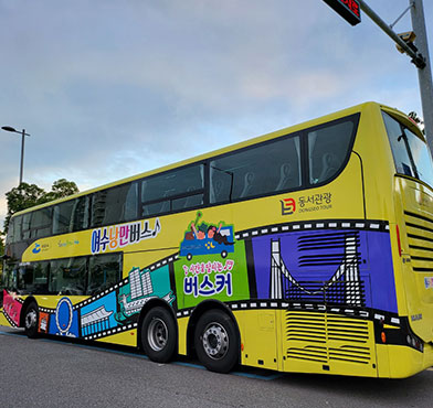 시티투어버스의 외부모습