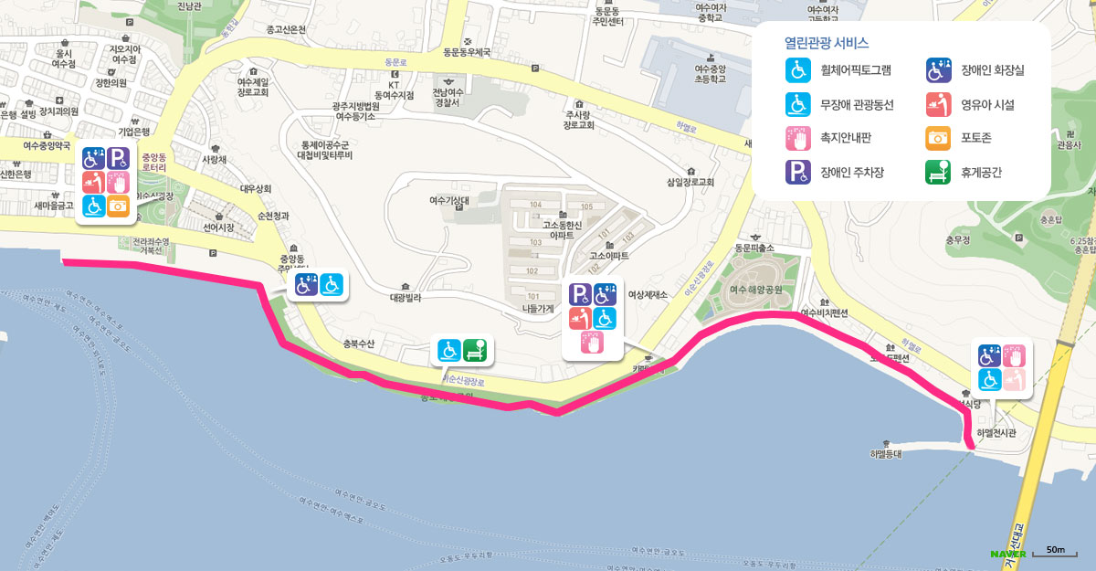 여수해양공원 열린관광지 안내도