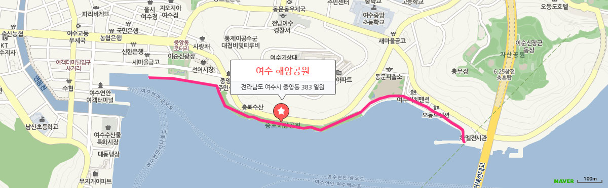 전라남도 여수시 중앙동 383 일원