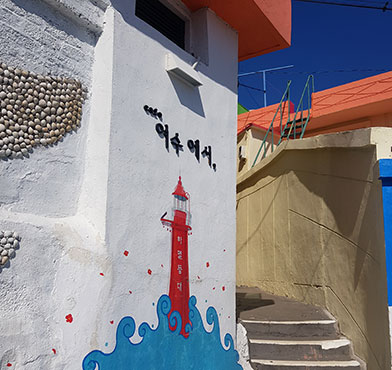 카페 여수에서. 빨간 하멜등대 그림