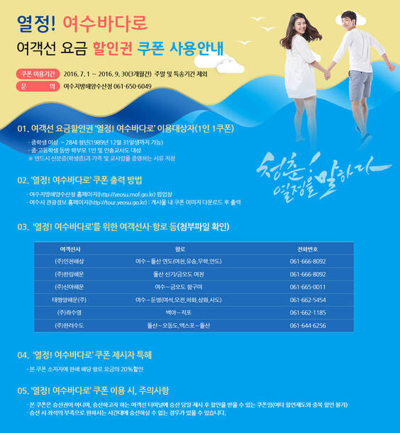 안내