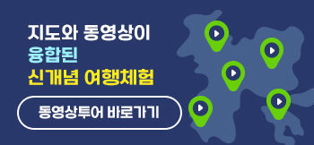 동영상투어