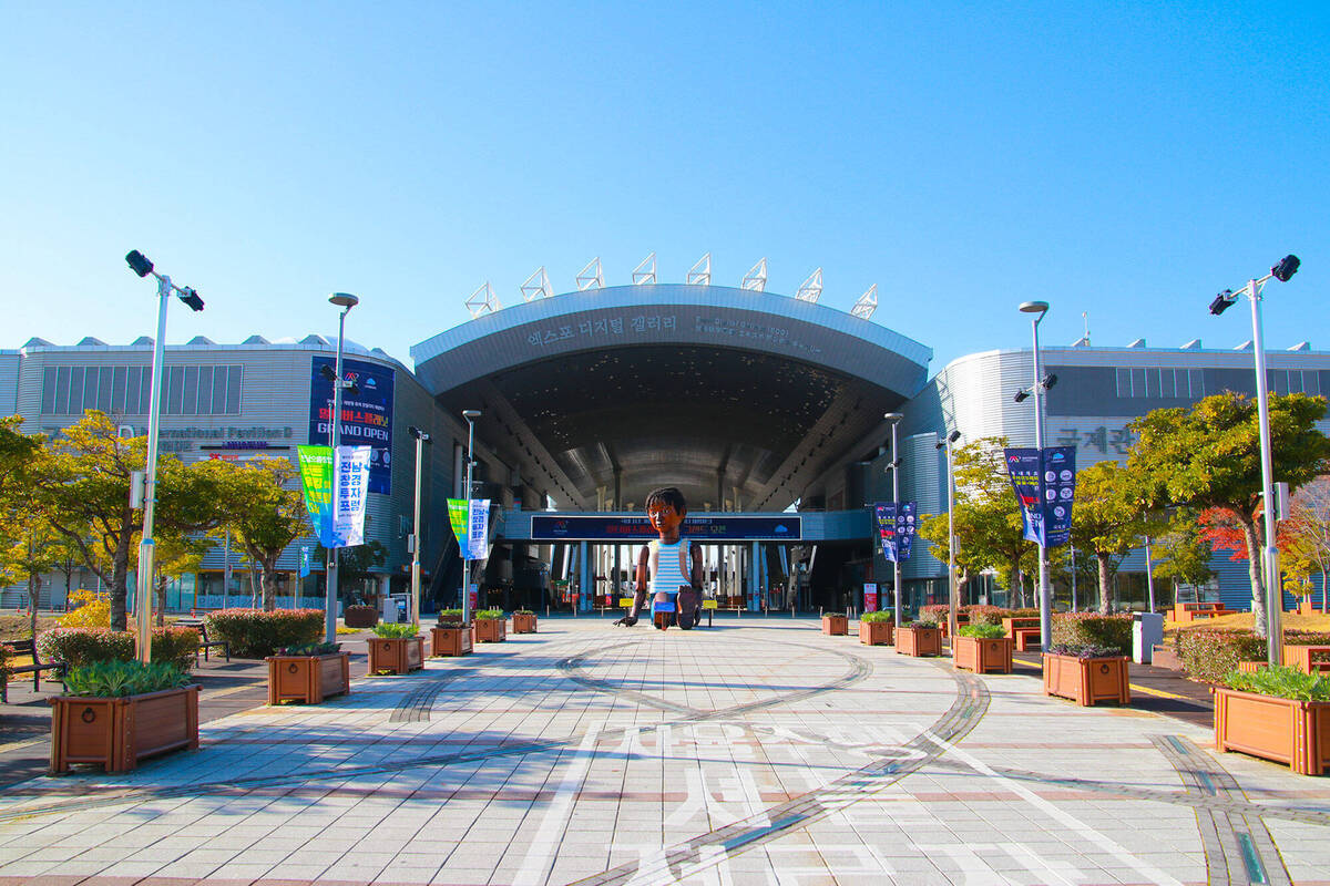 엑스포공원 입구 전경