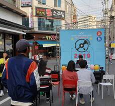 선소 HOT로드 페스티벌