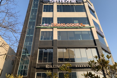 정쿡
