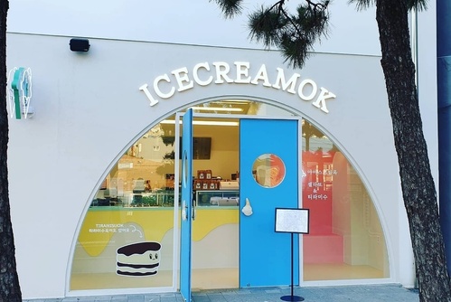 아이스크림옥