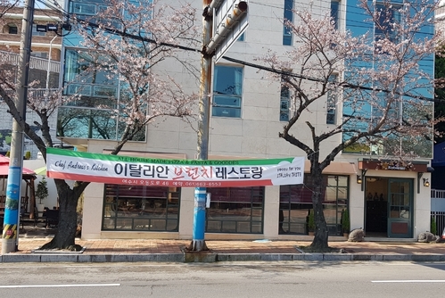 포유
