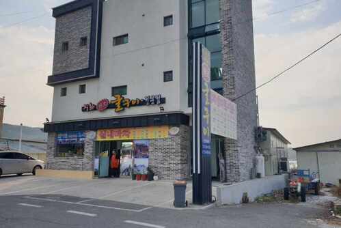 원조굴구이