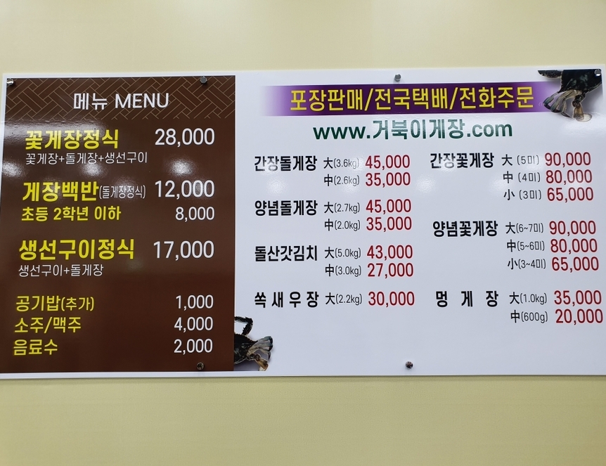 거북이식당1.3,1008,756