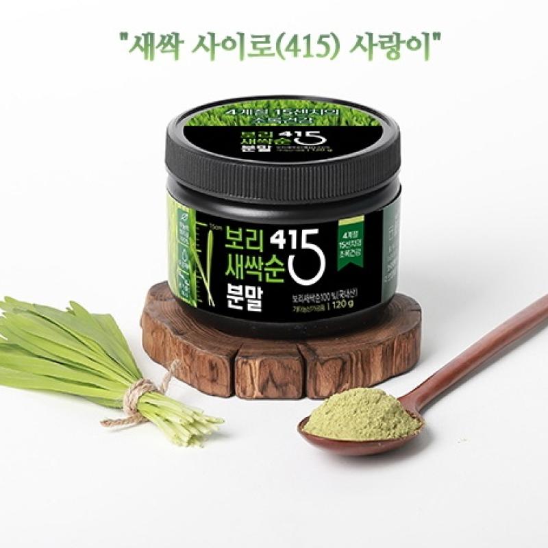 새싹 사이로(415) 사랑이 보리 새싹순 415 분말 제품 홍보 사진