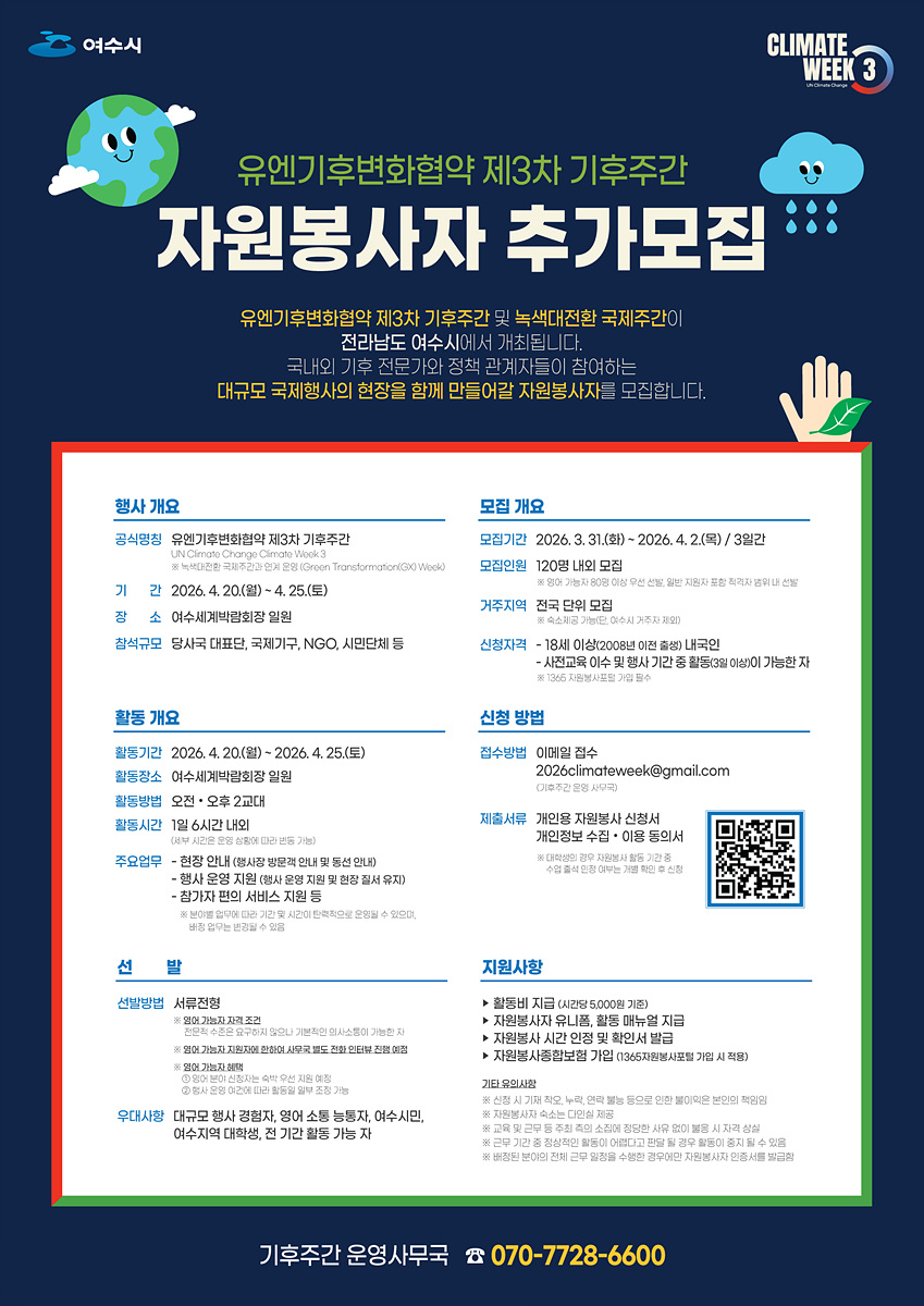 포스터