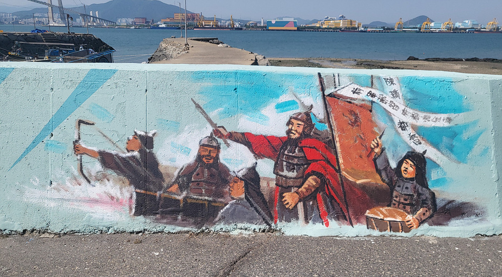 해안가의 벽에 그려진 벽화로, 전투 중인 군인들과 함께 북을 치고 있는 어린이가 묘사되어 있다. 벽화에는 '陳勝 吳廣 起義'라는 글자가 적혀 있다.