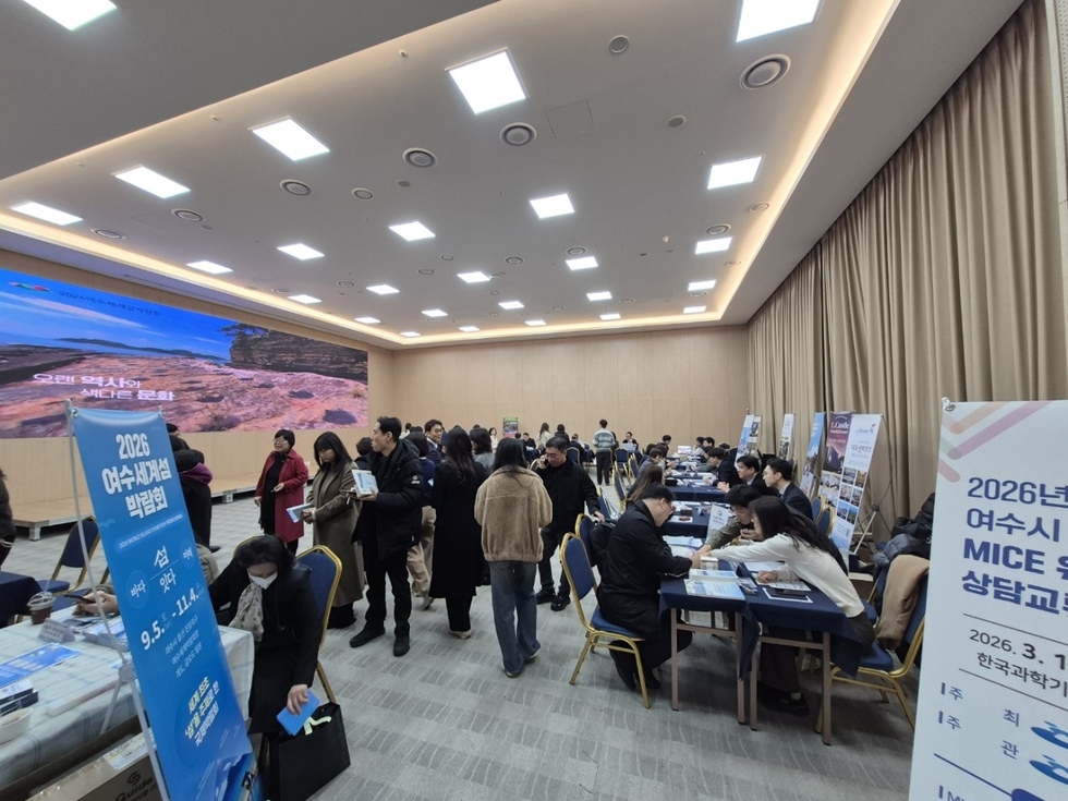 4 여수시, 서울서 민관합동 수도권 MICE유치 마케팅 나서.jpeg